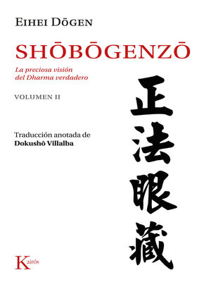 cover image of Shobogenzo Volume 2